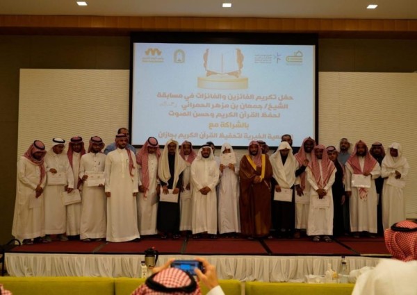 المدخلي يرعى حفل  الفائزين والفائزات في مسابقة الصوت الندي