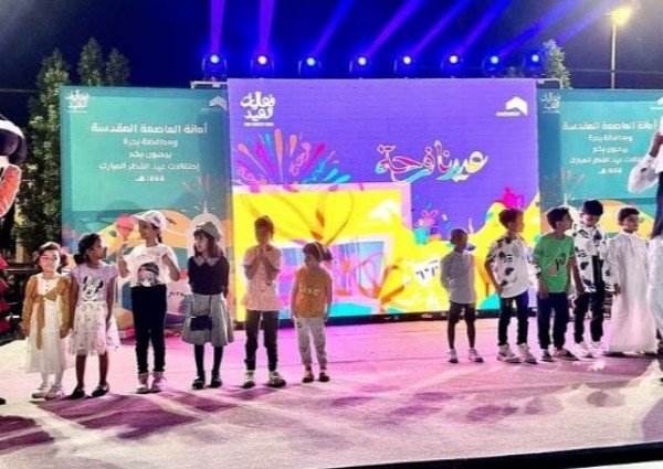 أمانة العاصمة المقدسة تواصل فعاليات الاحتفالات بعيد الفطر في حديقة بحرة