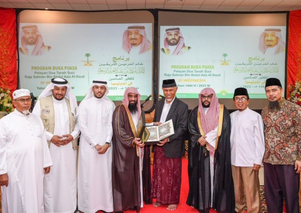 وزارة الشؤون الإسلامية تحطم الرقم القياسي بأطول مائدة إفطار أقيمت في سومطرة الغربية بطول 1200 متر ضمن برنامج خادم الحرمين الشريفين