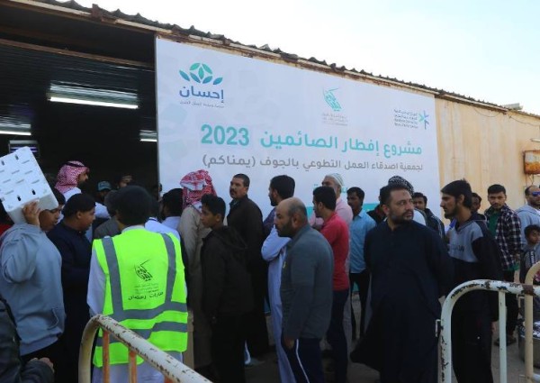 يمناكم تفطّر أكثر من ١٥٠٠ مستفيد خلال شهر رمضان المبارك