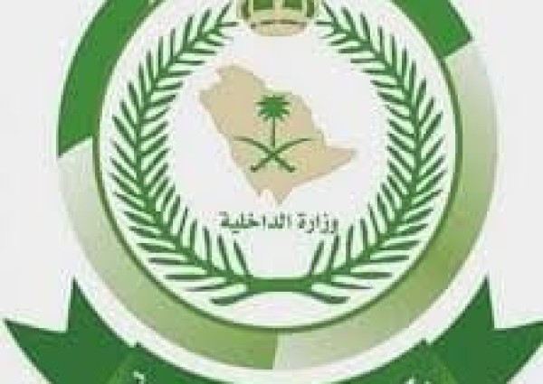 الأفواج الأمنية بمنطقة جازان تقبض على شخص بحوزته (60) كيلو جرامًا من نبات القات المخدر