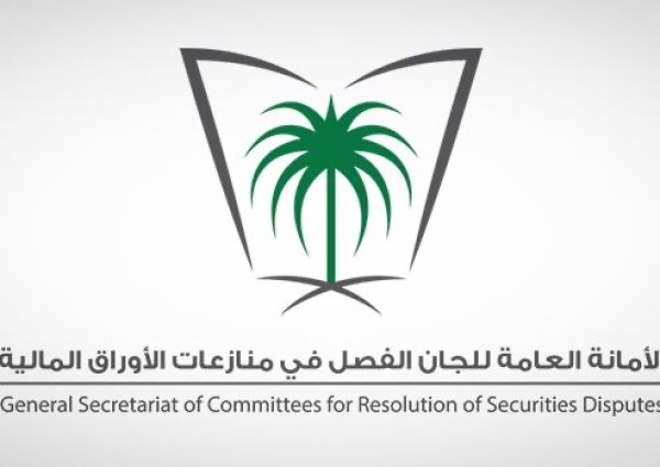 تغريم مُخالف 30 ألف ريال لزعمه امتلاك الخبرة بالسوق المالية