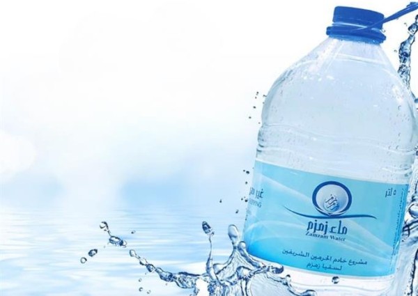 “المياه الوطنية” توضّح أماكن بيع مياه زمزم