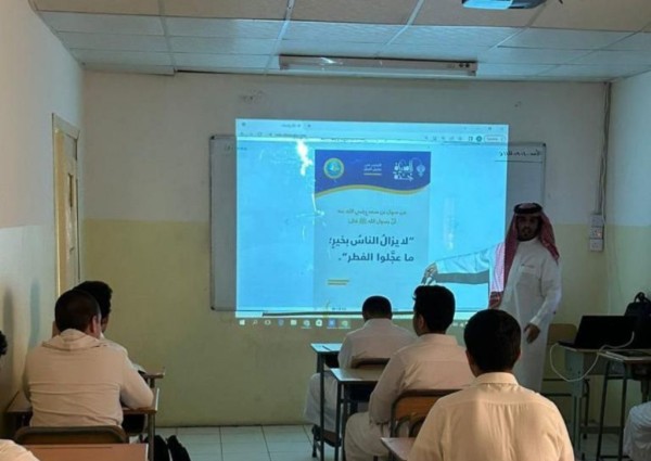 هيئة الأمر بالمعروف بالرياض تفعّل برنامج “تعظيم قدر الصيام ” في المدراس والأسواق التجارية