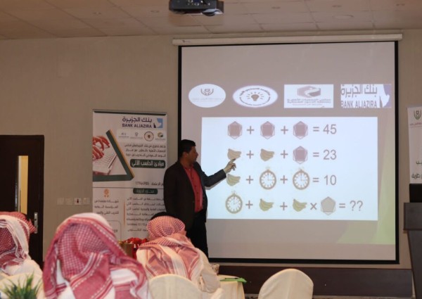 مجلس الجمعيات الأهلية بالشمالية تنظم دورة “مبادئ الحاسب الآلي” في عرعر