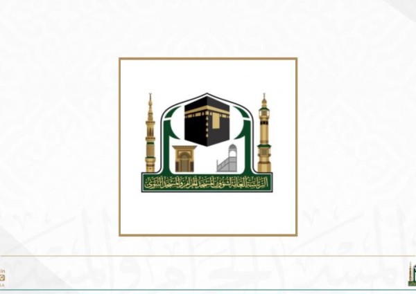 شؤون الحرمين تعلن عن توفر بعض الوظائف التعاقدية للجنسين