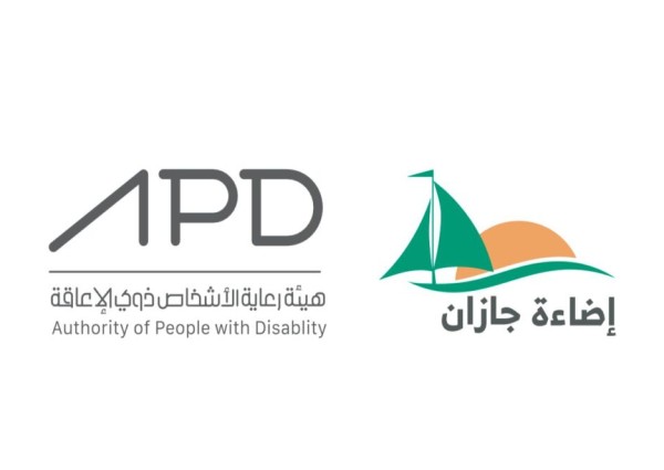 ملتقى (إضاءة جازان) يستعرض مواهب ذوي الإعاقة الفنية والثقافية