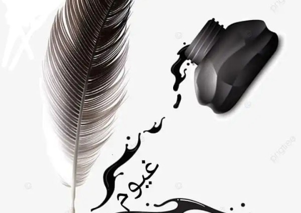 نجوم الليل