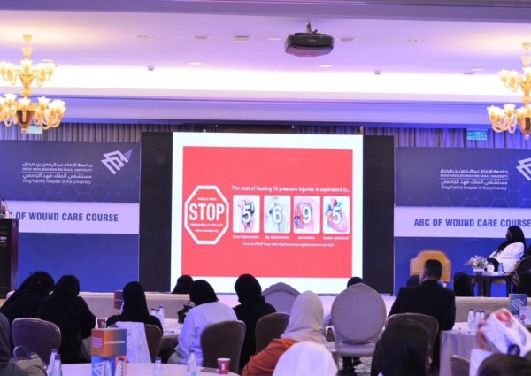 50 متخصصاً يختتمون دورة العناية بالجروح بمستشفى الملك فهد الجامعي بالخبر