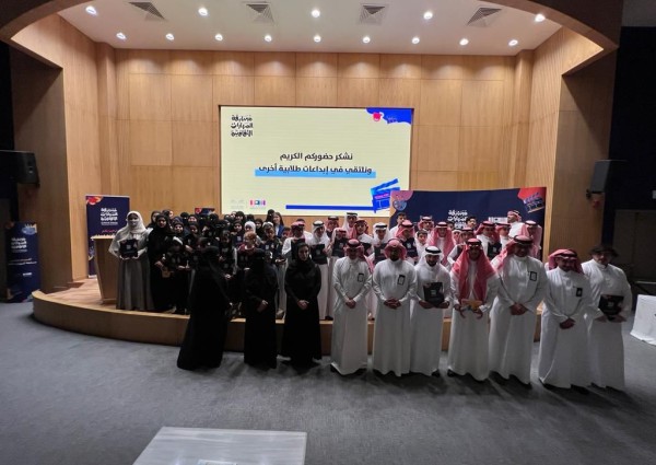 تعليم المنطقة الشرقية يكرم المشاركين والمشاركات بمسابقة المهارات الثقافية .. وينظم المعرض الختامي لمشروع تحدي القراءة العربي