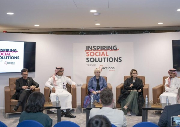 5 جهات سعودية وعالمية تطرح حلولاً لتحديات كوكب الأرض