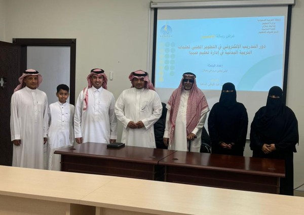 حصول الأستاذة لبنى هملان على درجة الماجستير