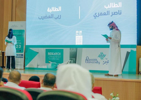 انطلاق فعاليات يوم البحث العلمي السنوي لطلاب وطالبات الامتياز بكلية طب الأسنان بجامعة القصيم