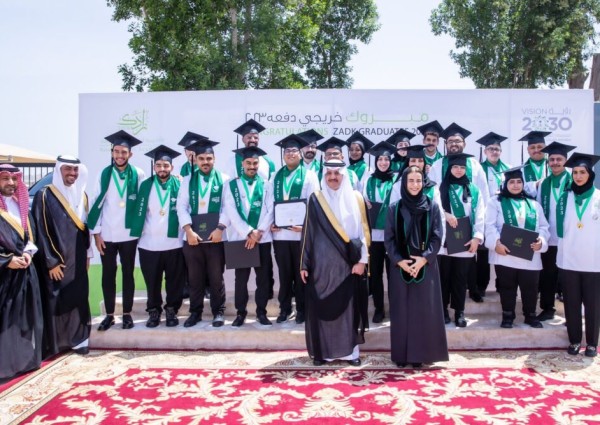 يرعى حفل تخريج طلاب وطالبات الأكاديمية السعودية لفن الطهي  ( زادك )