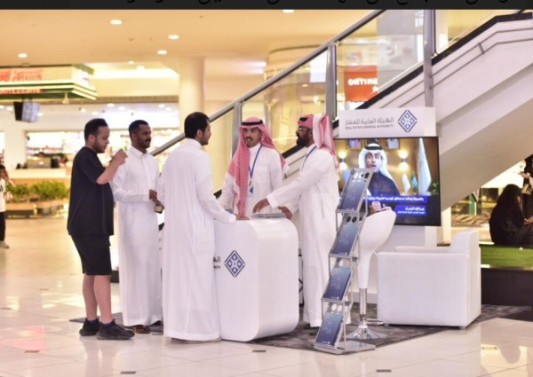 الهيئة العامة للعقار: نحو 3 أشهر على نهاية المهلة التصحيحية لنظام الوساطة العقارية