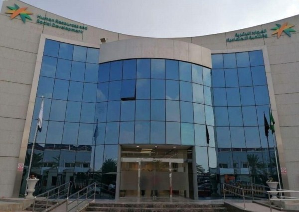 الموارد البشرية: عدم وجود حالات مُعلقة أو مهجورة في الضمان الاجتماعي