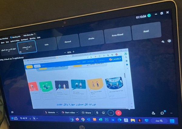 تعليم الشرقية يثري مواهب  الطالبات ببرنامج إثراءات المستقبل