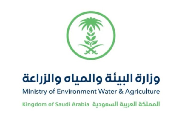 بيئة الباحة تفتح بوابات سد وادي ثراد