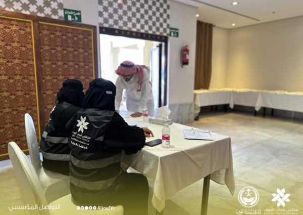 ‎ مجلس شباب الجوف يشارك في تنظيم لقاء محافظ الهيئة العامة للأوقاف بعنوان ( الأوقاف ودورها في تنمية القطاع الغير الربحي)