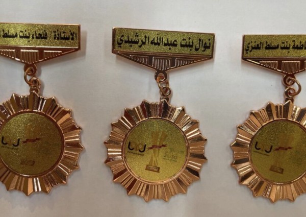 بالأوسمة المذهبة .. مجموعة رموز الطبية تكرم الطالبات المتفوقات من ثانوية الحليفة السفلى الحاصلات على المركز الأول في مسابقة “لمن الكأس”