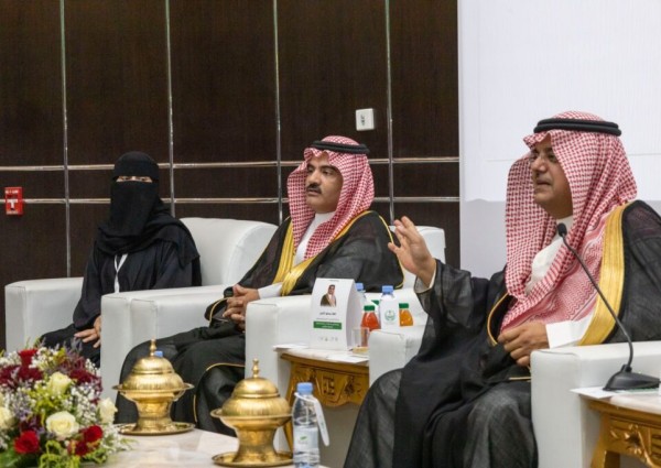 سمو محافظ حفر الباطن يرعى اللقاء الأول لسيدات الأعمال والمجتمع