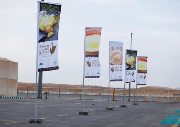 بمتابعة سمو أمير المنطقة .. مهرجان السمن بنسخته الأولى ينطلق بمنطقة الحدود الشمالية
