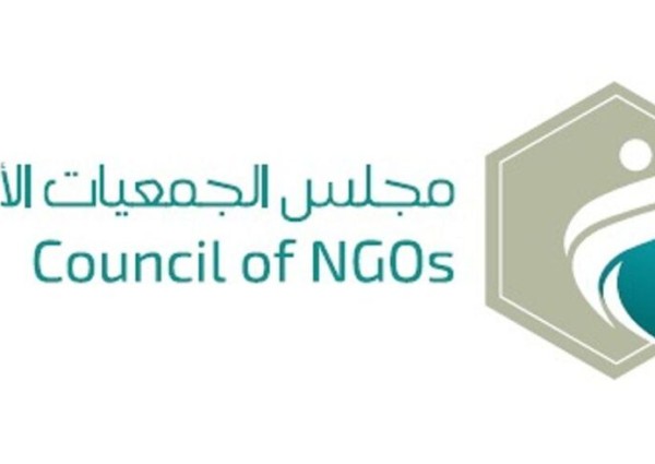 “جميعها تخضع لرقابة مستمرة”.. أول تعليق من مجلس الجمعيات الأهلية على إساءة بعض المغردين للجمعيات وإعلانات جمع التبرعات