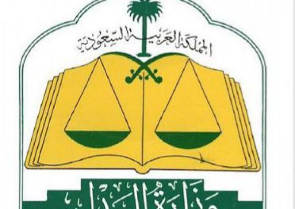 المحكمة العليا تدعو عموم المسلمين إلى تحري رؤية هلال شهر ذي الحجة مساء يوم الأحد