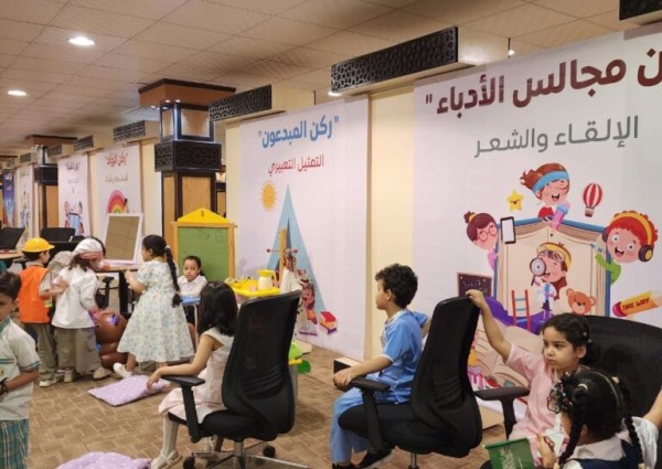 تعليم مكة ينظم معرض مدينة المعرفة 2023  لنواتج التعلم في رياض الأطفال