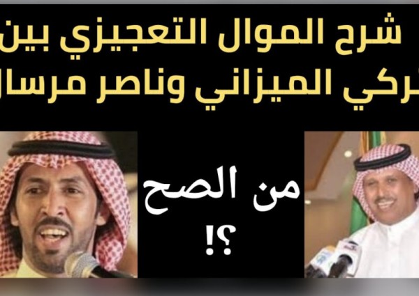 «نسبة الخطأ زيرو».. بن كده يحسم الجدل بشأن موال تركي الميزاني وناصر الرشيدي.. ويكشف أفضل برنامج قياس الوزن