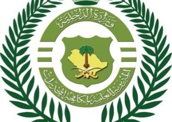 مكافحة المخدرات تقبض على (3) أشخاص بمنطقة الجوف لترويجهم أقراصًا خاضعة لتنظيم التداول الطبي