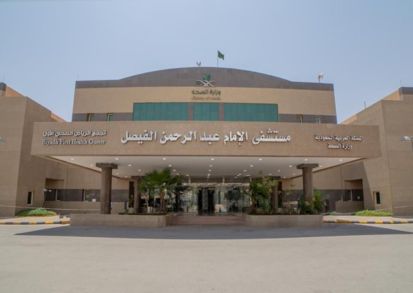مستشفى “الإمام الفيصل” ينقذ مسن تعرض لحادث مروع