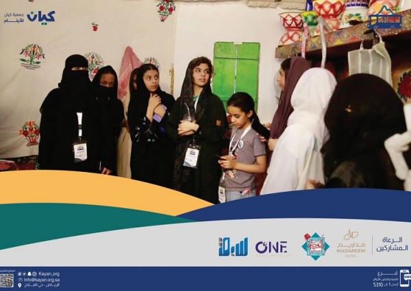 انطلاق رحلة “نجوم كيان “السياحية إلى أبها وجازان