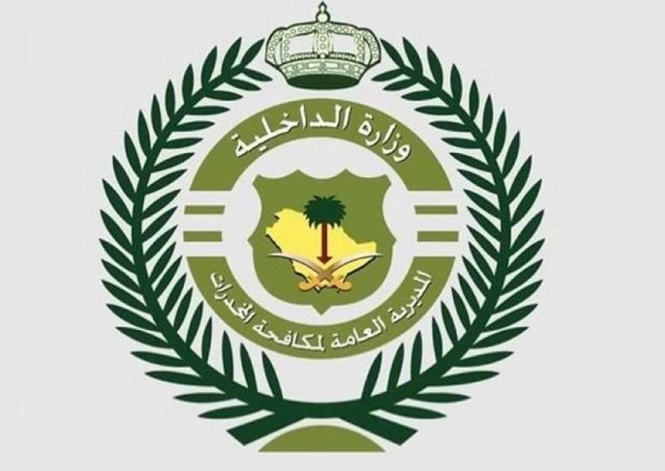 مكافحة المخدرات تقبض على شخص بمنطقة نجران لترويجه مادة الإمفيتامين المخدر