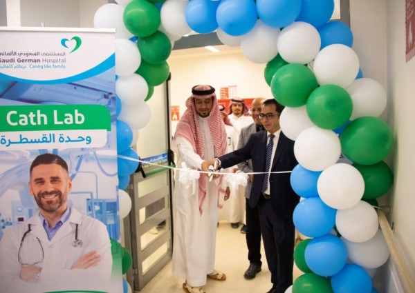 مدير صحة حائل يدشن مركزي القسطرة القلبية والطب الإتصالي بالمستشفى السعودي الألماني