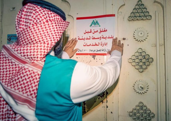 أمانة حائل تواصل جولاتها الرقابية على الأسواق والمراكز ‏والمنشآت التجارية