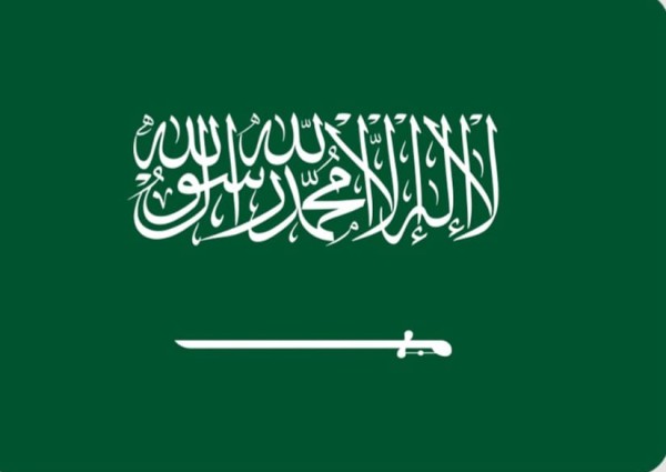 المملكة تتصدر منطقة الشرق الأوسط وشمال أفريقيا من حيث حجم الاستثمار الجريء خلال النصف الأول من عام 2023