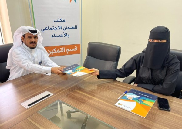 ضمان الأحساء ومجموعة الغدير يوقعان مذكرة تفاهم مشتركة