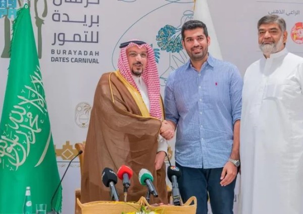 أمير منطقة القصيم يؤكد على جميع الفرص الاستثمارية المتاحة للنهوض وتنمية قطاع التمور والنخيل