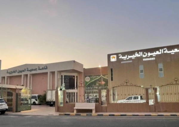 العيون الخيرية تستعد لإطلاق مبادرة  “الزي والحقيبة المدرسية ” لمستفيديها من الطلاب بدعم سخي من “شركة الاسمنت السعودية”