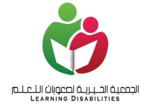 الجمعية الخيريه لصعوبات التعلم، وفريق صدى التطوع الإعلامي يوقعان شراكة مجتمعية