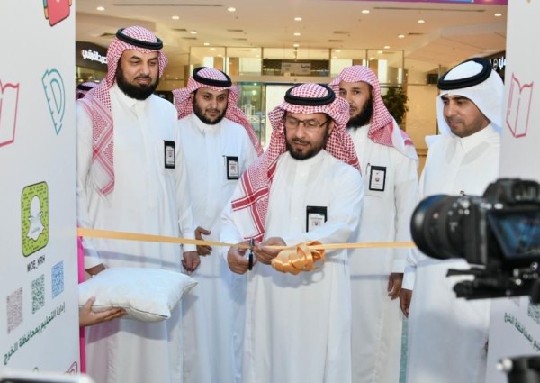 مدير تعليم الخرج يدشن معرض العودة للمدرسة ( العالم ينتظرك) في عامه الثالث