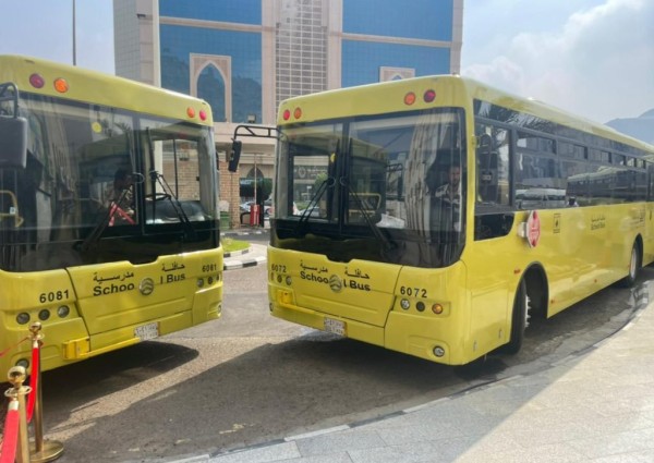تعليم مكة : تجهيز 560 حافلة مدرسية لنقل أكثر من 20 ألف طالب وطالبة