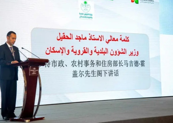 الحقيل يرعى انطلاق ملتقى الأعمال السعودي الصيني.. وتوقيع 12 اتفاقية تعاون بين البلدين باستثمارات تتجاوز 5 مليارات ريال
