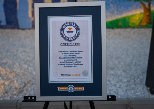 أمانة جدة تدخل موسوعة جينيس بجدارية الفضلي