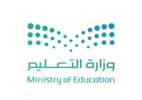 الأسرة التعليمية بتعليم مكة المكرمة تنعى المعلم بندر خوج