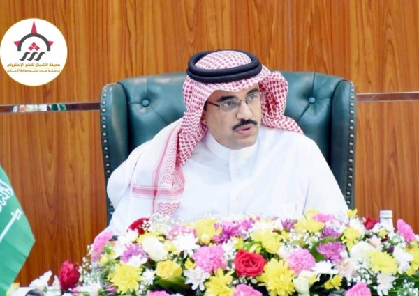 كلمة المدير العام للتعليم في محافظة الطائف بمناسبة بدء العام الدراسي الجديد