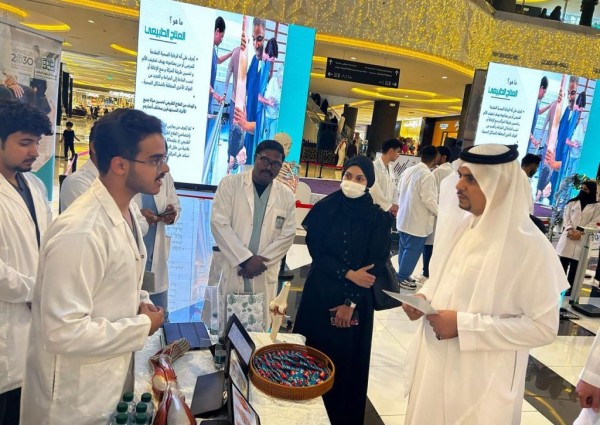 كلية العلوم الطبية تشارك باليوم العالمي للعلاج الطبيعي