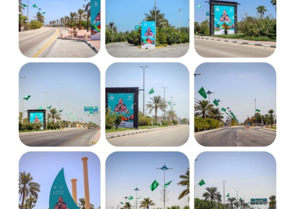 بلدية محافظة رأس تنورة تستكمل الاستعدادات والترتيبات للاحتفال باليوم الوطني الـ 93