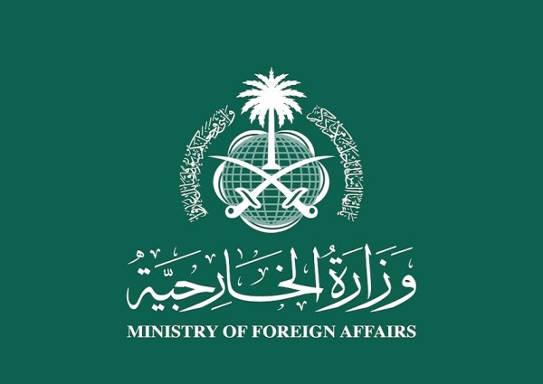 وزارة الخارجية: المملكة تدين وتستنكر بشدة إقدام أحد الجماعات المتطرفة بتمزيق نُسخ من المصحف الشريف أمام عدد من السفارات في لاهاي